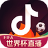������ɽ��ٷ����°汾v38.5.0��׿����