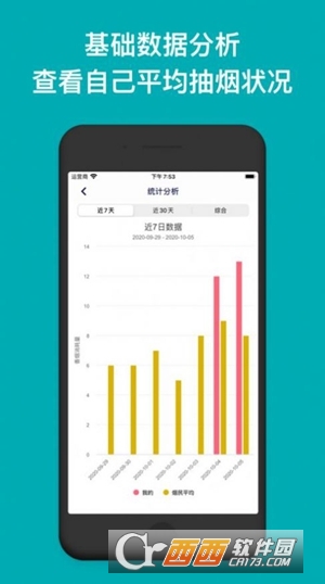 㘷app°(ճ韟) v1.2.4