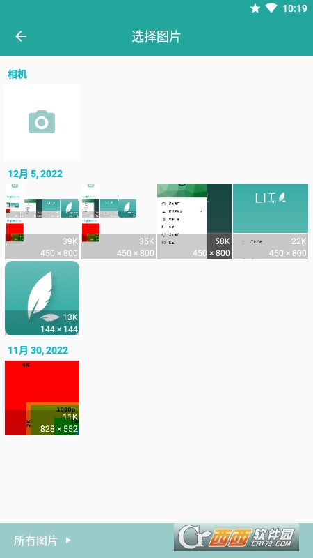 LitDƬsܛ° v1.3.4 ߼(j)