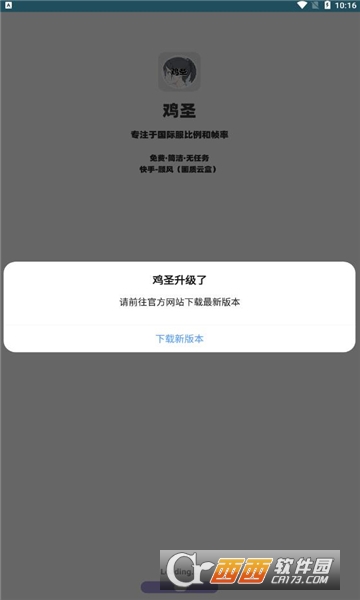 uʥ|(zh)app 1.0.0׿