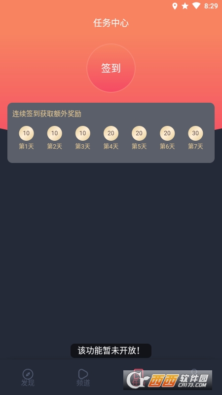 囧次元App官方最新版 v1.5.6.4安卓版
