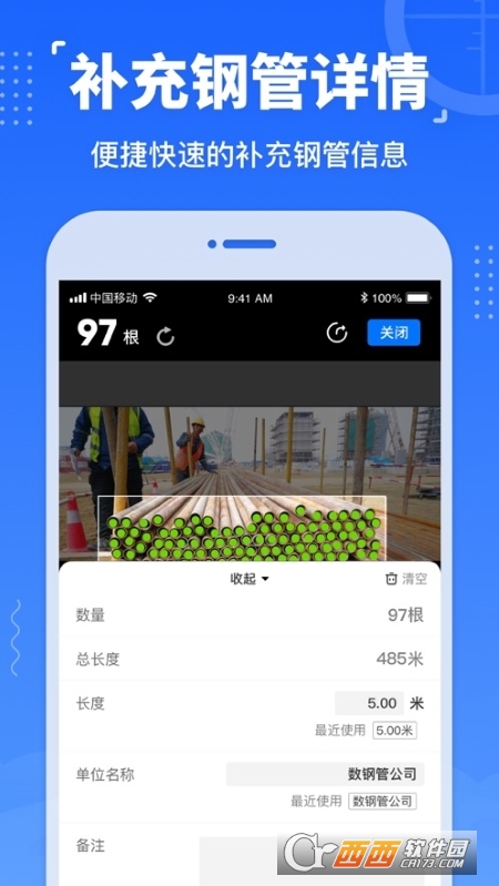 (sh)䓹ܛ֙CM v2.6.3 ٷ