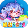 ����2048��������°�