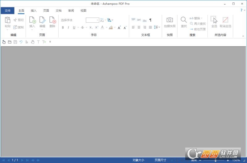 Ashampoo PDF Pro Portableļ v3.0.8GɫM