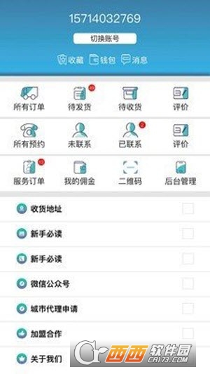 ˮWWb v0.2.8