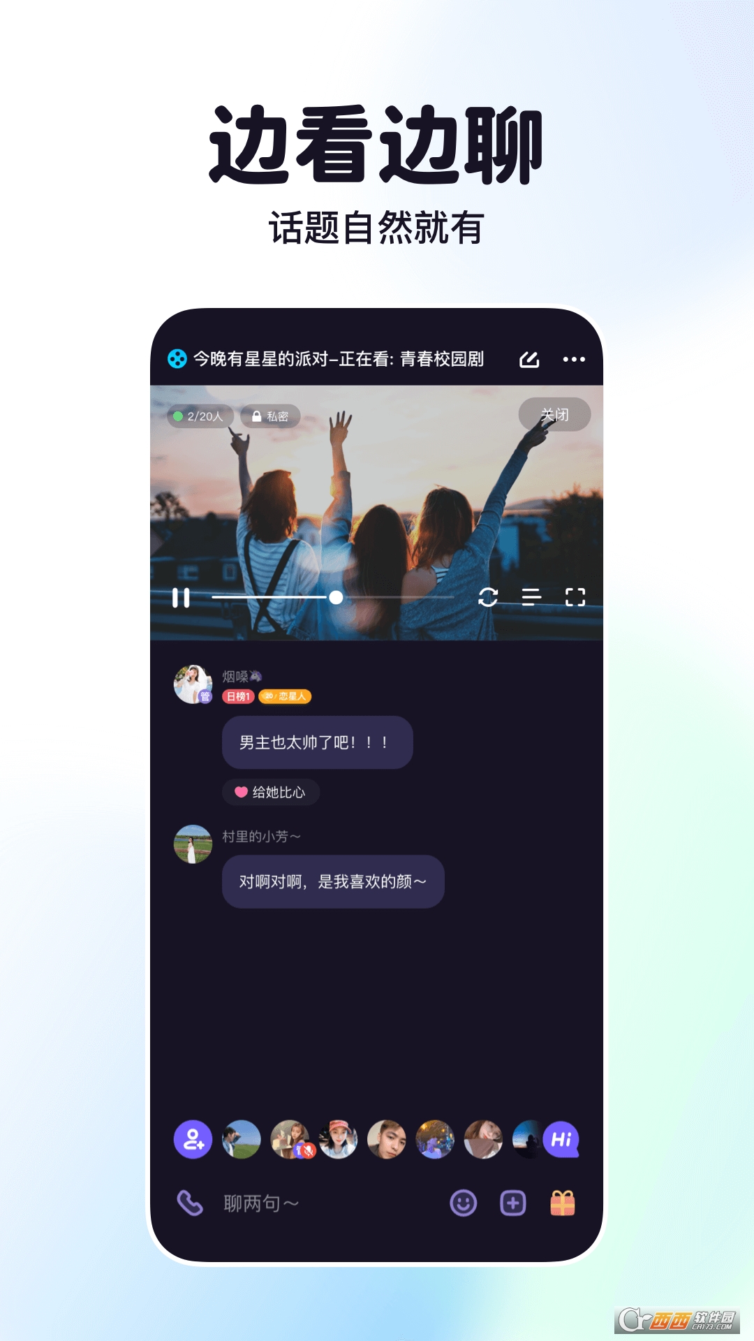 微光安卓版v4.12.10