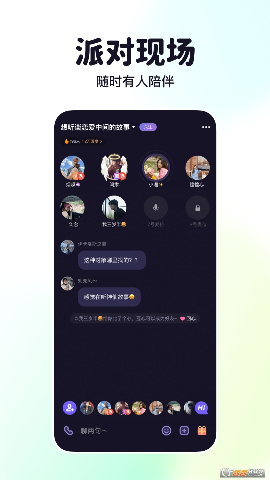 微光安卓版v4.12.10