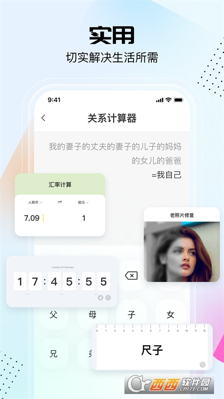 չproapp v1.1.9.01׿