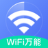 wifi�������app���°�׿��v5.6.1109 2026�ٷ����İ�