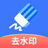 ���ȥˮӡ��Ѱ�����v1.0.0 ��׿��