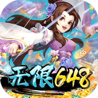 ������Ե����������648