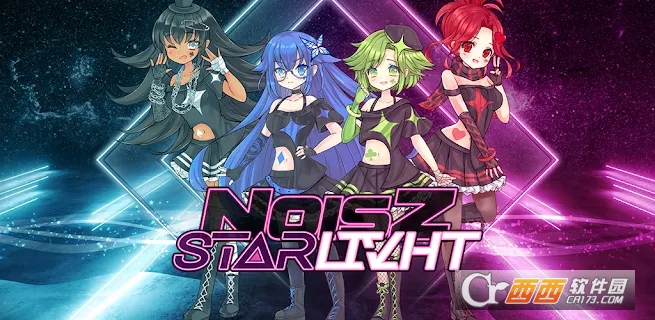 NOISZ STARLIVHT