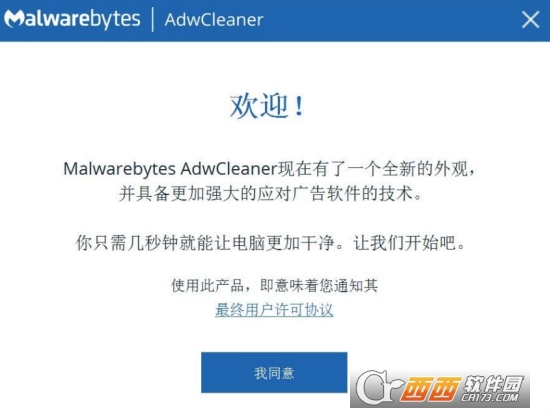 Malwarebytes Adwcleaner°