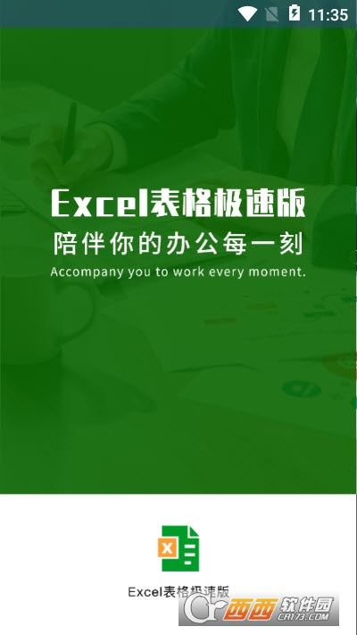 ۾݋Excel֙C