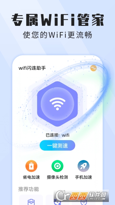 wifi