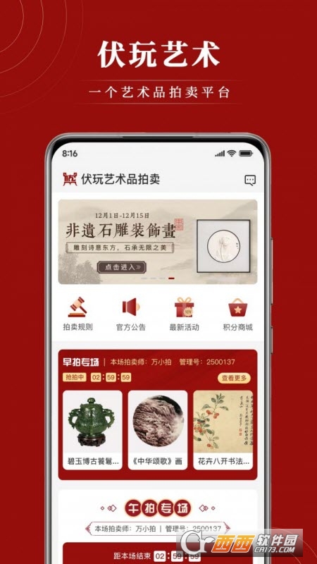 潳˼app