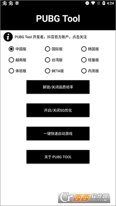 pubgtool|(zh)޸120