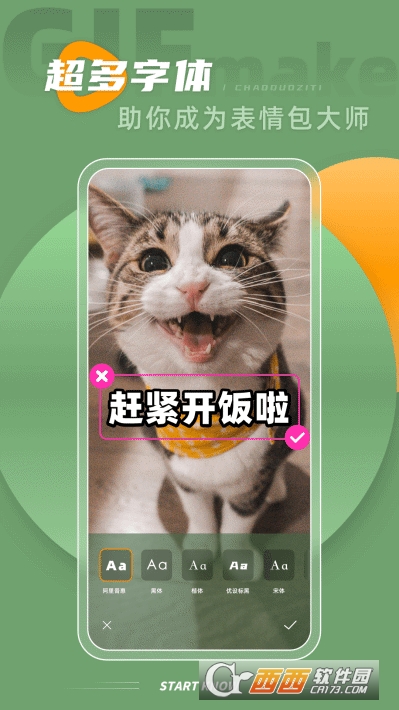 gif maker editor最新版下载-gif maker editor软件下载v1.7.1.102 安卓