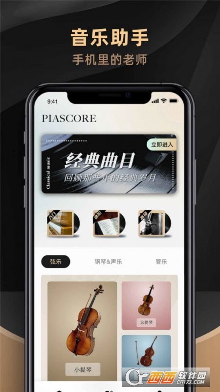 IPKW(xu)(x)app