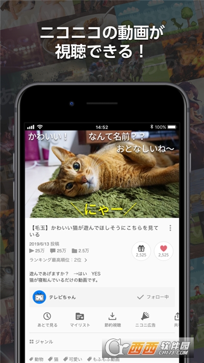 �ձ�bվapp���°�
