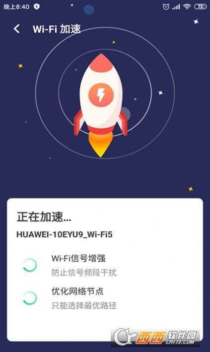 c(din)һWiFi v1.0.0׿