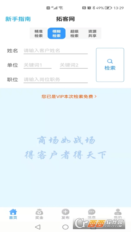 ؿ;W(wng)͑ v1.0.1 ׿