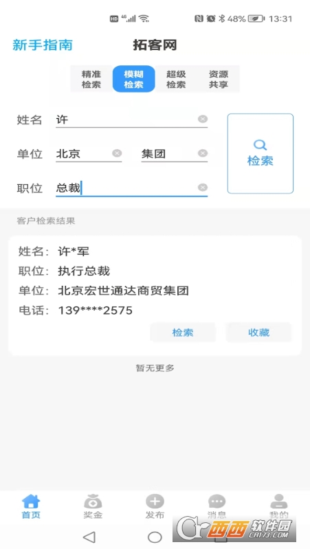 ؿ;W(wng)͑ v1.0.1 ׿