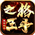 ɳ�������¸񶷴���IOS��v1.0