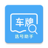 ����ѡ������ƽ̨1.1��׿��
