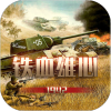 ��Ѫ����1942����