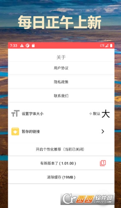 ͨ醰ٿapp 1.01.00