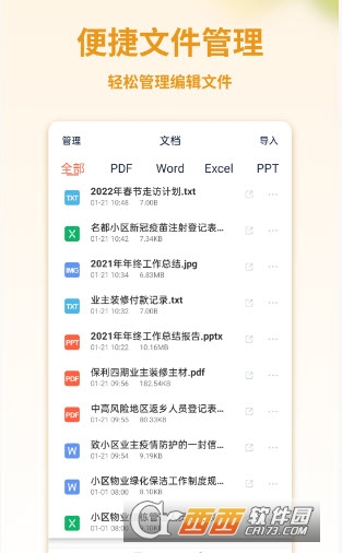 PDFD(zhun)Qؐ 1.0.0