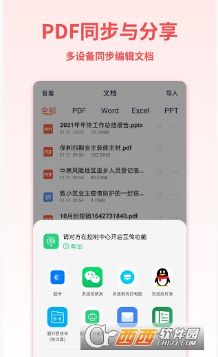 PDFD(zhun)Qؐ 1.0.0