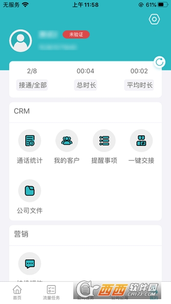 Ԓͺapp v1.5.4