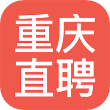 重庆直聘网app最新版3.7安卓版