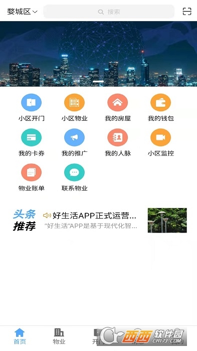 ǻ^(q) 1.0.60׿