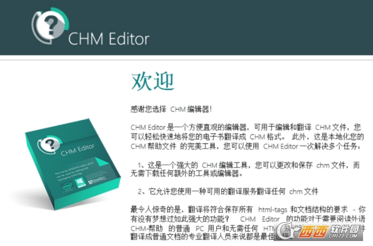 CHM EditorČI(y)(ʹý̳) v3.2.0.458