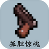 �µ������ֻ���
