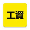 ���㹤��