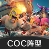 ����COC���ͷ���ϵͳͼ��
