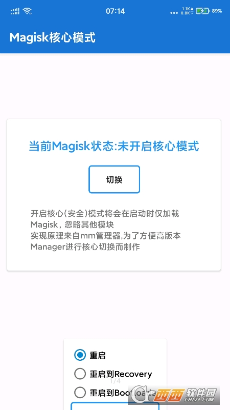 MagiskApp v26.4 I(y)