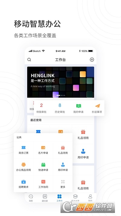 henglinkٷ v2.19.4°