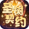 ʥ����Լios��