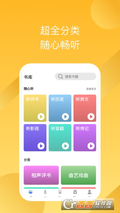  app v2.2.7 ٷ