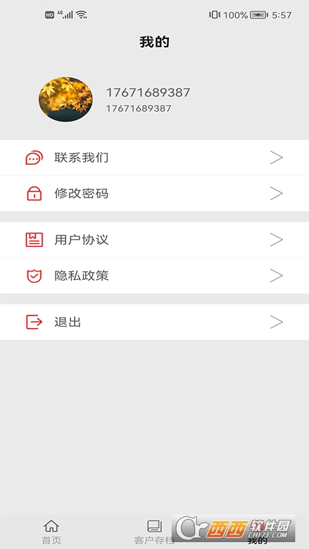 Eapp(ؔ(ci)(zhun)) V1.2׿