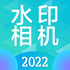ˮӡ���Ali2022v3.8.1