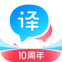 百度翻译app官方最新版v10.1.0 免费安卓版