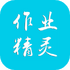 ��ҵ�������ߴ�(���ھ���)v3.9.2��׿��