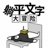 ��ƽ���ִ�ð���޵а�