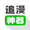 ���׷������app